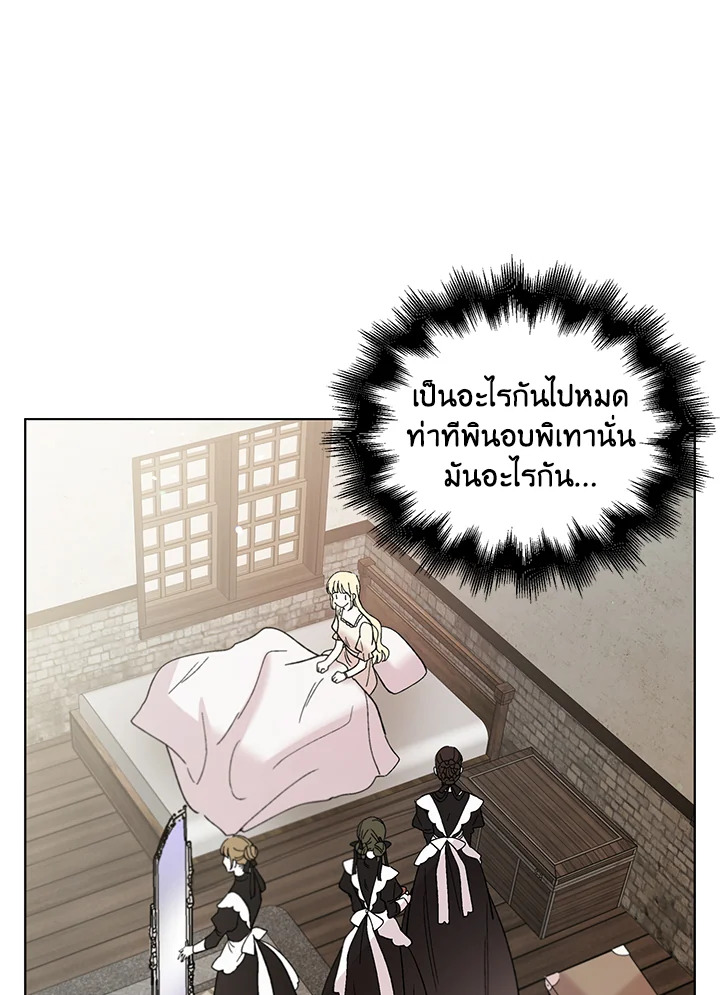 A way to protect the lovable you 25 066